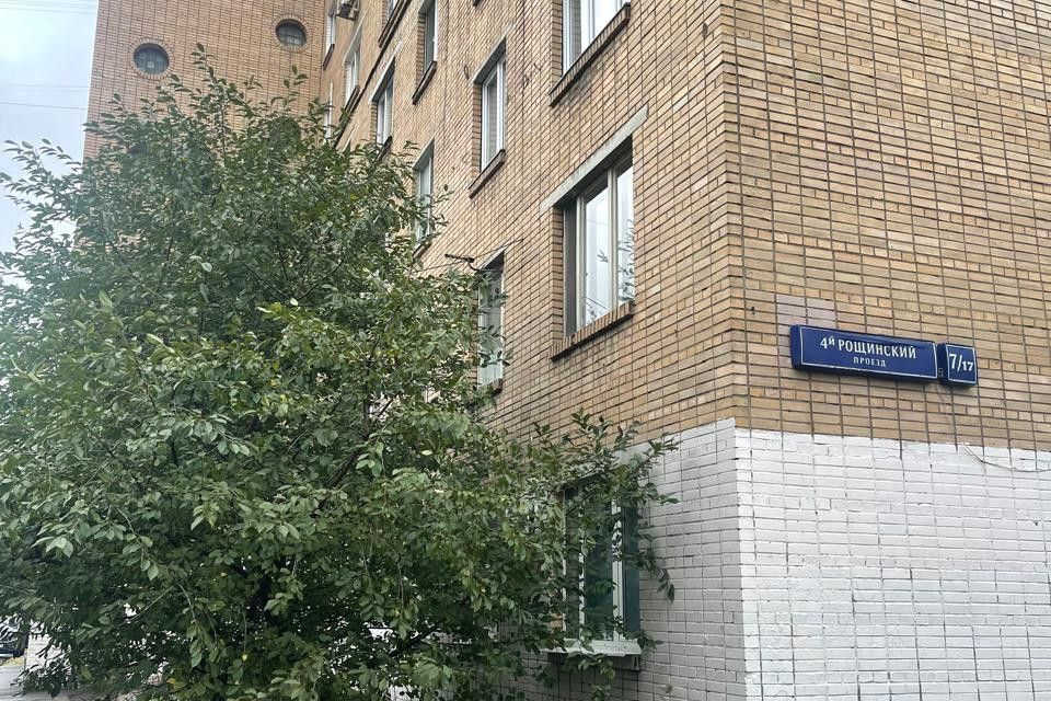 Продаётся 2-комнатная квартира, 34 м²