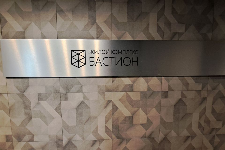 Продаётся 2-комнатная квартира, 87.6 м²