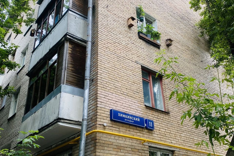 Продаётся 2-комнатная квартира, 42.8 м²