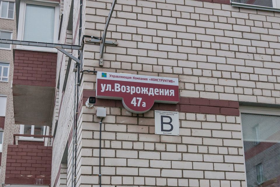 Продаётся 1-комнатная квартира, 41.3 м²