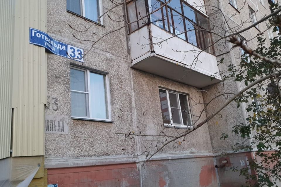 Купить Квартиру Недорого В Миассе