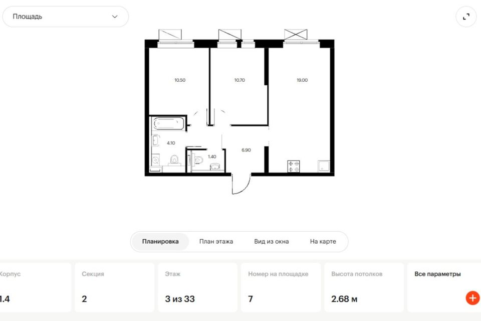 Продаётся 2-комнатная квартира, 52.6 м²