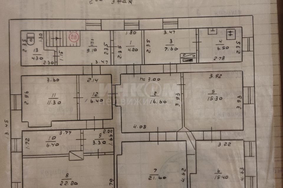 Продаётся офис, 171 м²