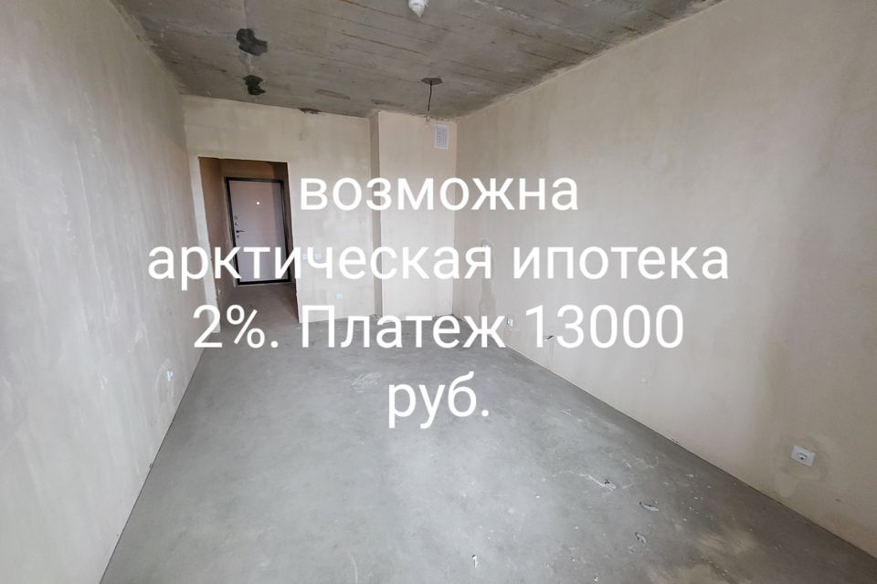 Продаётся студия, 25.8 м²