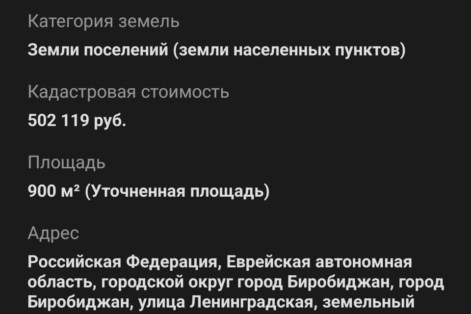 Город Биробиджан домашний порно видео. ▶️ Смотреть порно на dfkovrov.ru