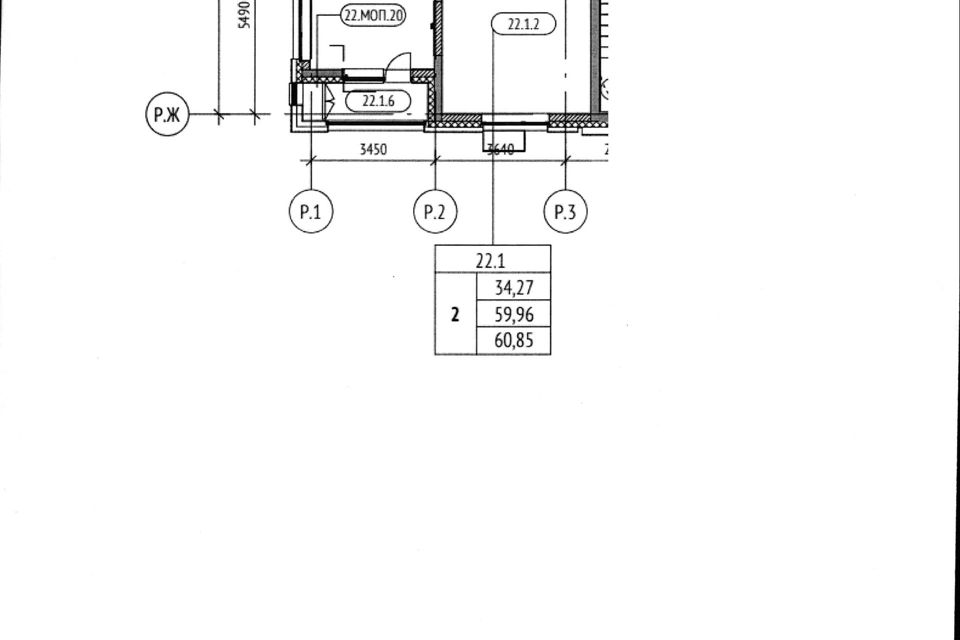 Продаётся 2-комнатная квартира, 61.6 м²