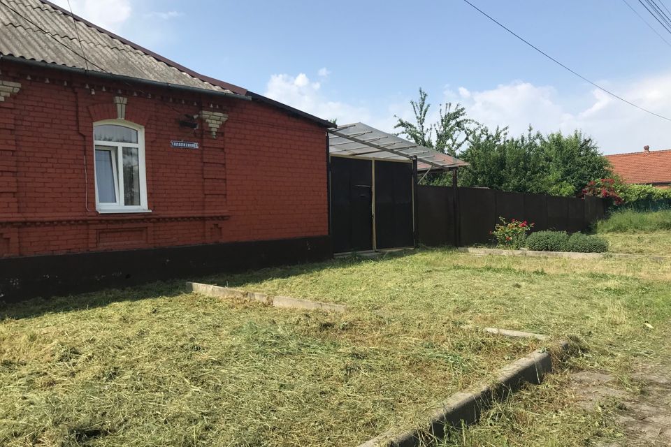 Купить Дом Во Владикавказе По Улице Галковского
