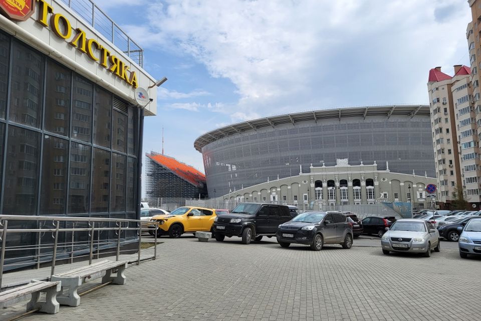 Купить В Г Екатеринбурге