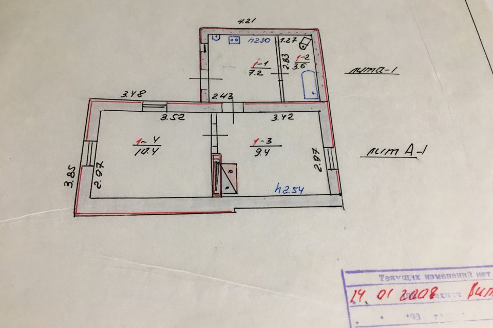 Продаётся 1-этажный дом, 44 м²