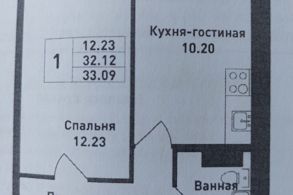Продаётся 1-комнатная квартира, 32.3 м²