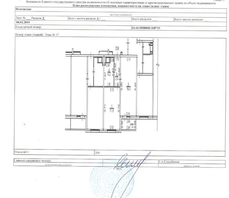 Продаётся 1-комнатная квартира, 35.1 м²