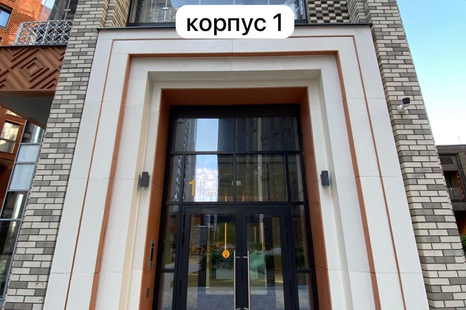 Продаётся 2-комнатная квартира, 47 м²
