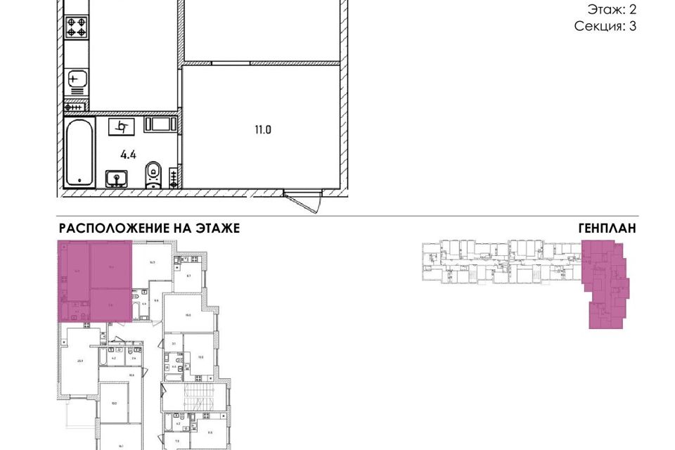 Продаётся 1-комнатная квартира, 45.6 м²
