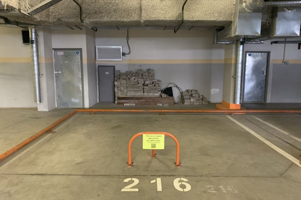 фото отбъекта