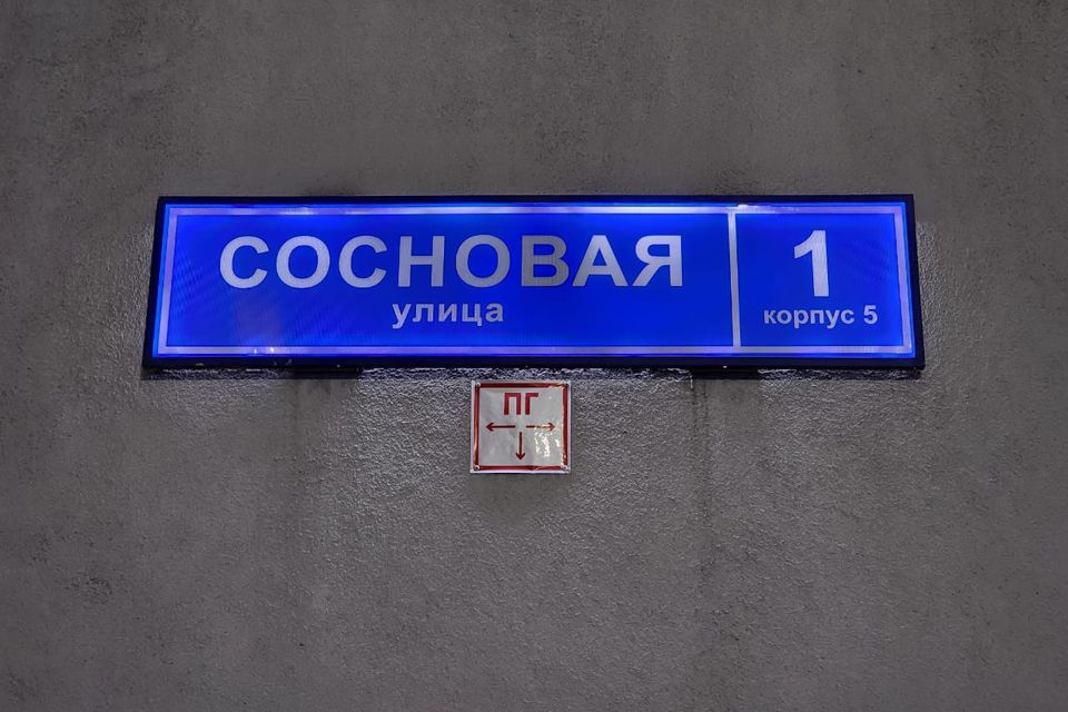 Продаётся машиноместо, 14 м²