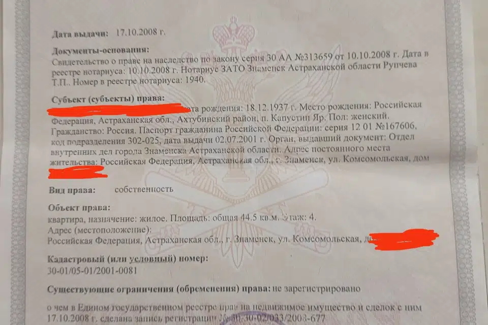 Продаётся 2-комнатная квартира, 44.5 м²