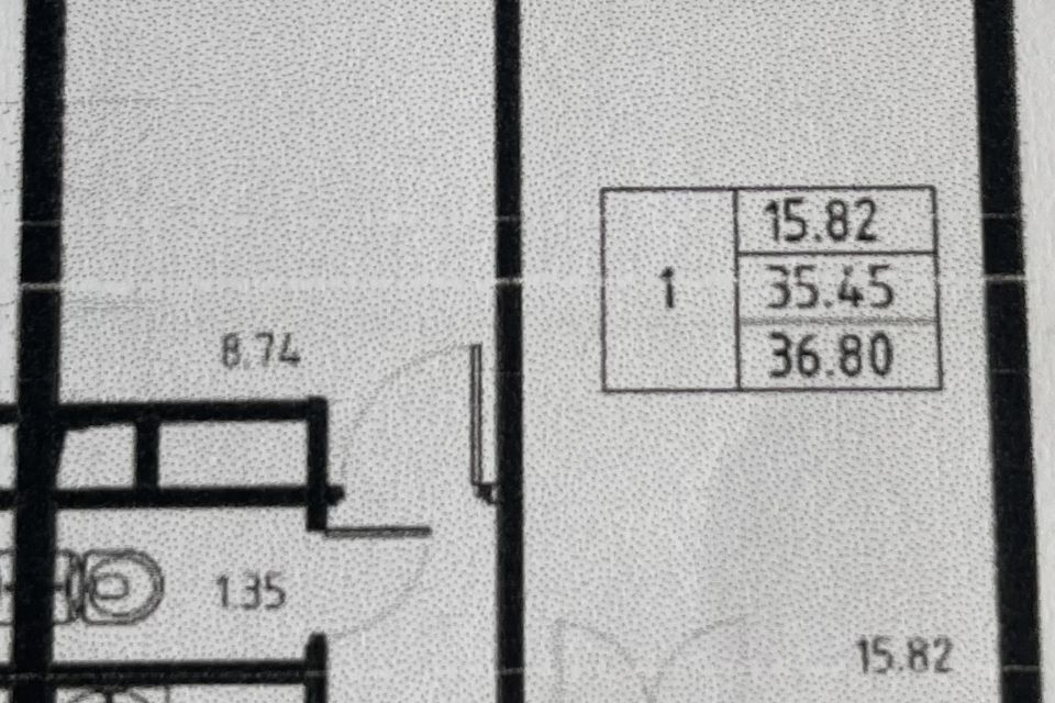 Продаётся 1-комнатная квартира, 35.5 м²
