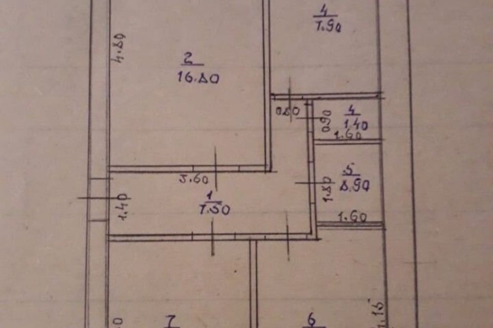 Продаётся 3-комнатная квартира, 60.4 м²