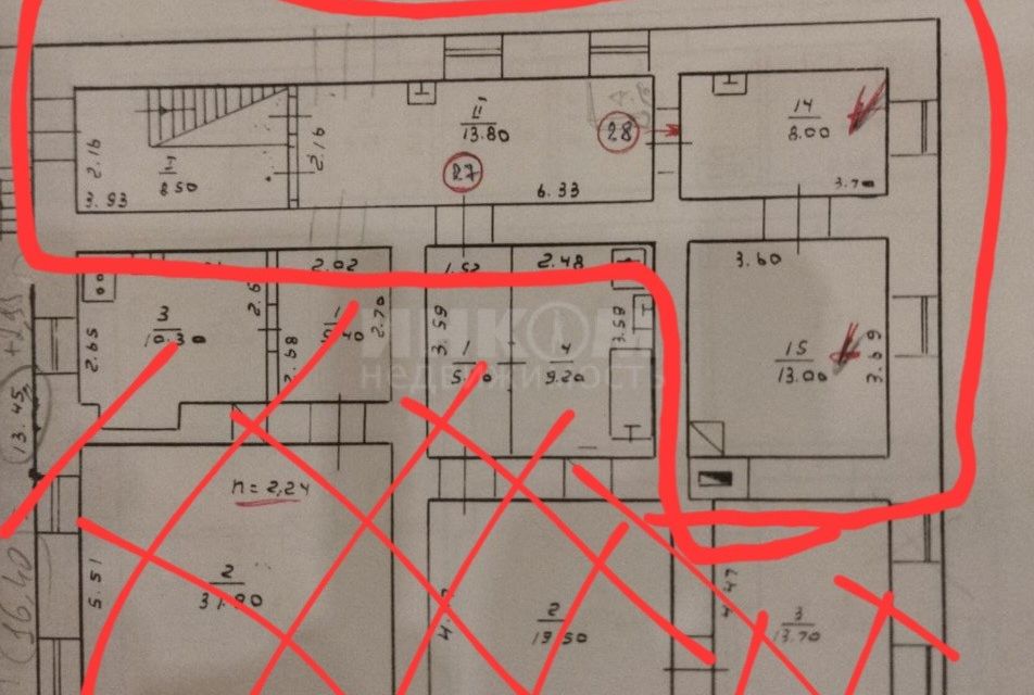 Продаётся офис, 171 м²