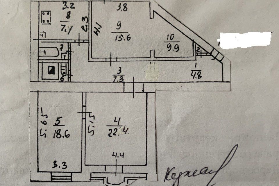 фото отбъекта