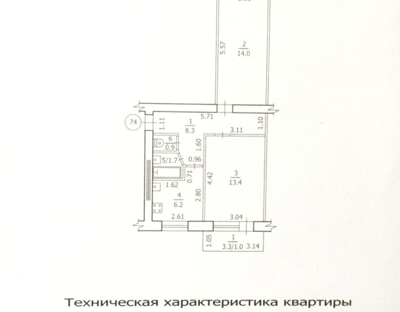 Продаётся 2-комнатная квартира, 45.5 м²