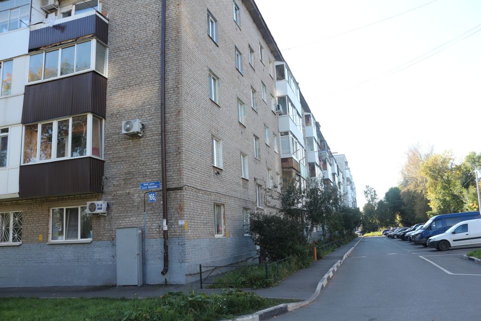 Продаётся 2-комнатная квартира, 44.8 м²