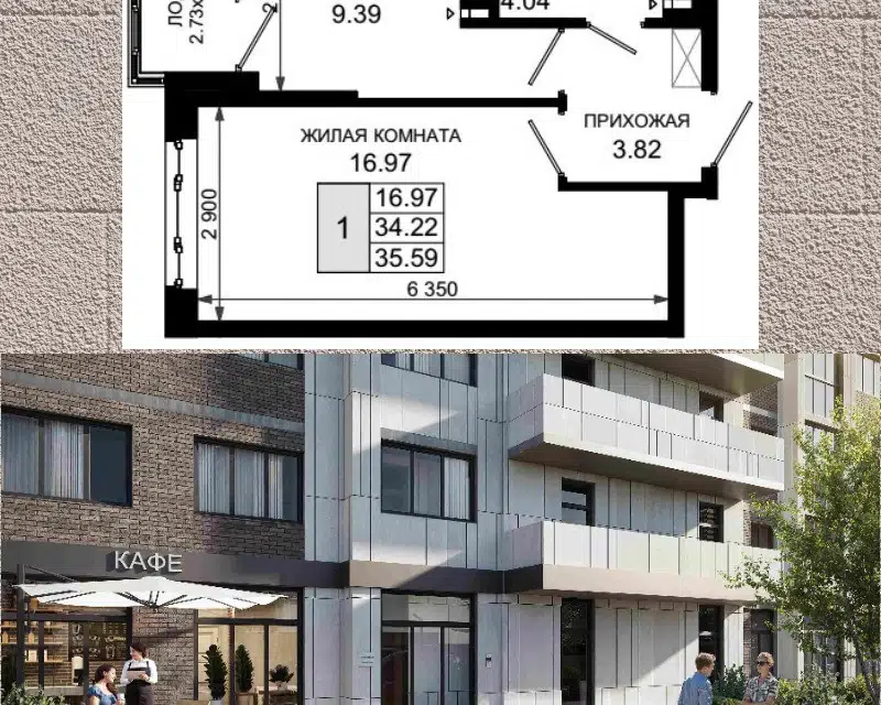 Продаётся 1-комнатная квартира, 36 м²