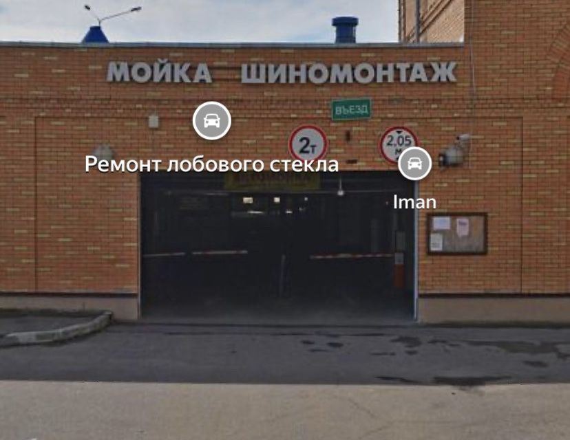 Продаётся машиноместо, 17 м²