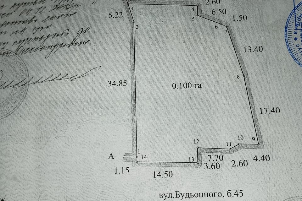 Продаётся 1-этажный дом, 45 м²