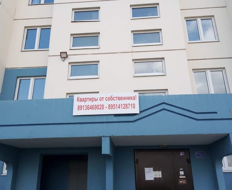 Продаётся 1-комнатная квартира, 38.3 м²