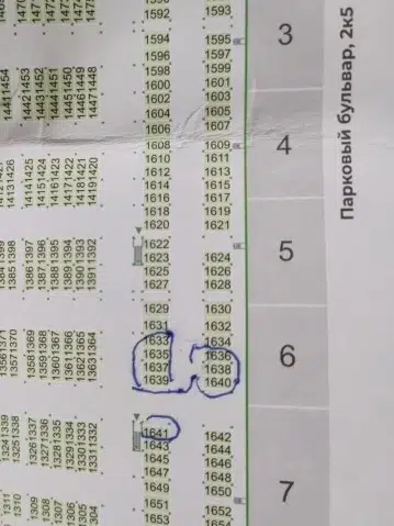 Продаётся машиноместо, 14 м²