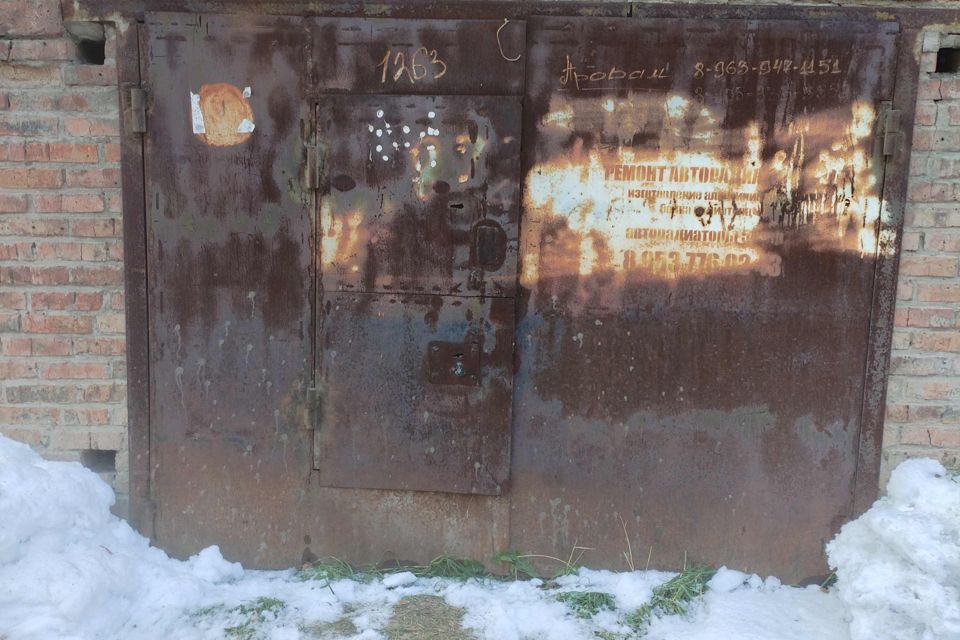 фото отбъекта