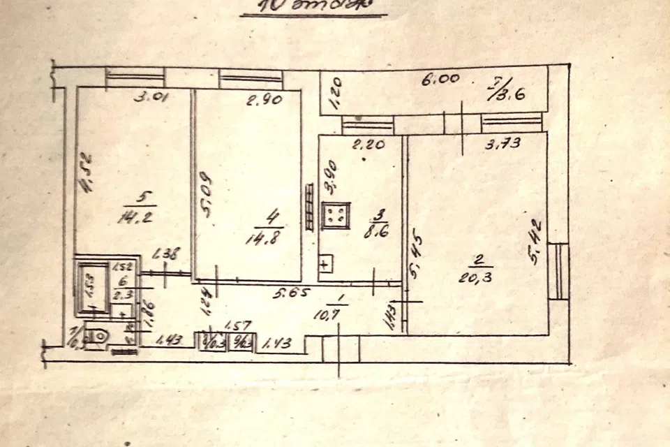 Продаётся 3-комнатная квартира, 85 м²
