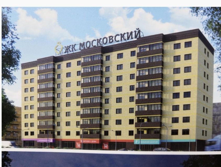 Продаётся 3-комнатная квартира, 94.2 м²