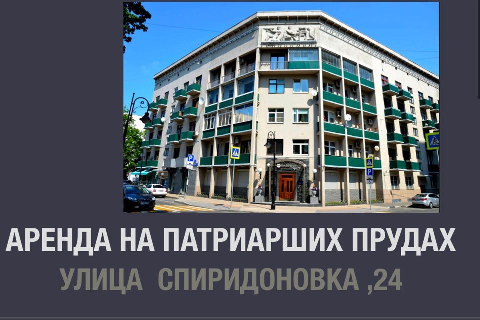 Сдаётся 3-комнатная квартира, 152 м²