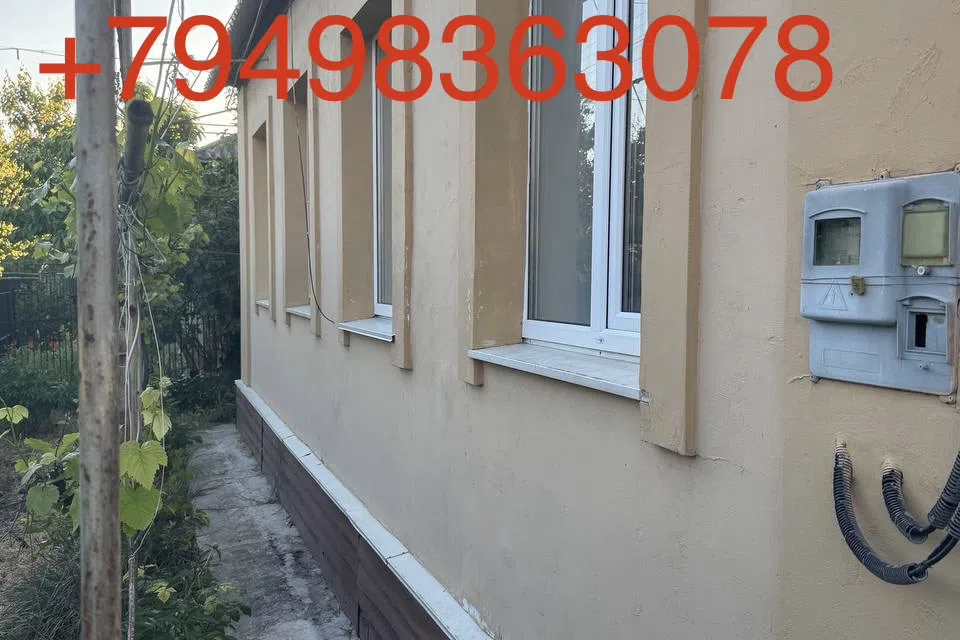 Продаётся 1-этажный дом, 68.3 м²