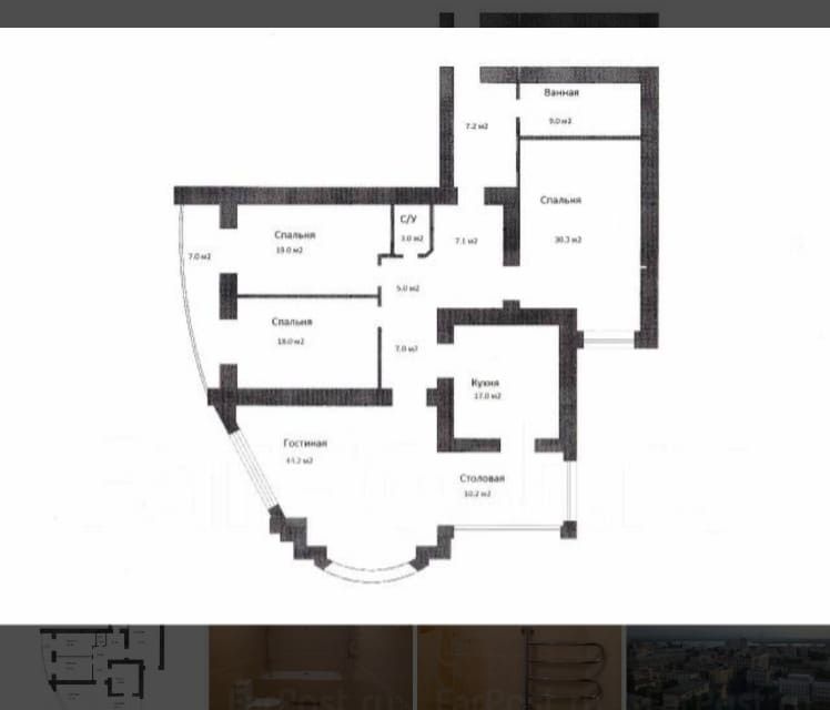 Продаётся 4-комнатная квартира, 180 м²