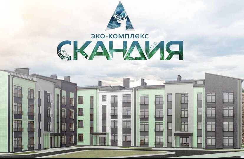 Купить 2 Комнатную Квартиру В Абакане