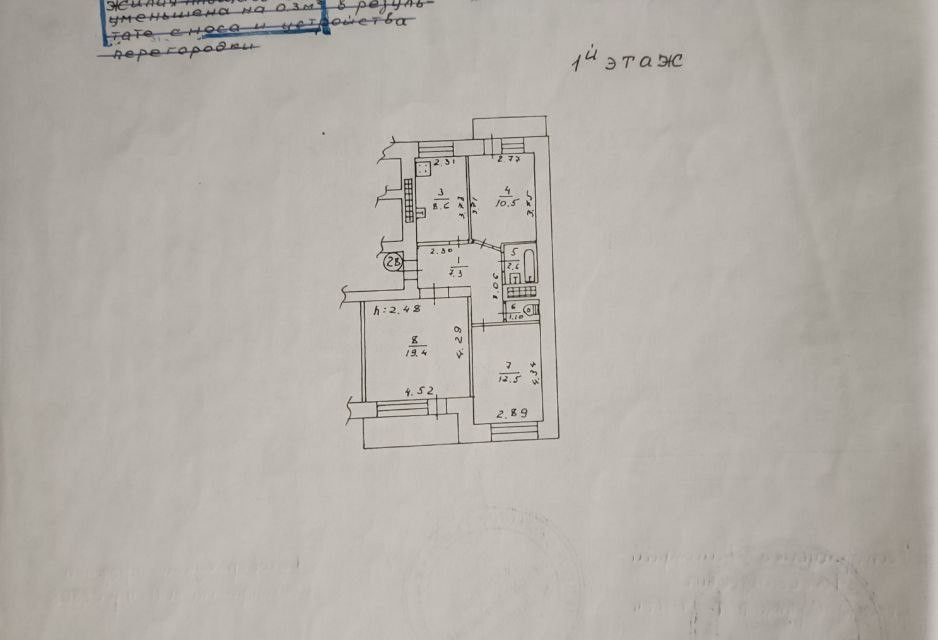 Сдаётся 3-комнатная квартира, 63 м²