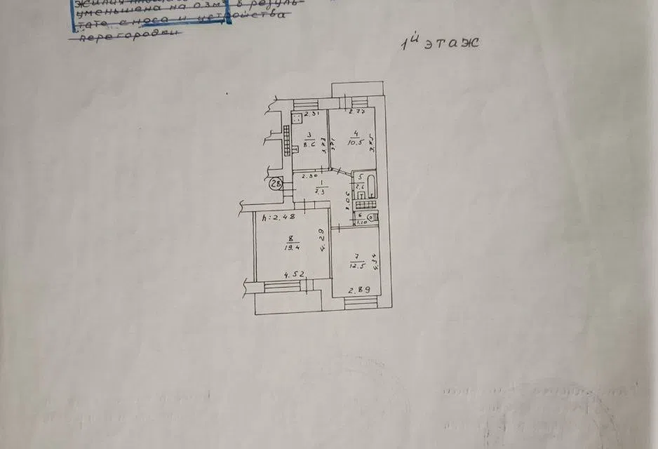 Сдаётся 3-комнатная квартира, 63 м²