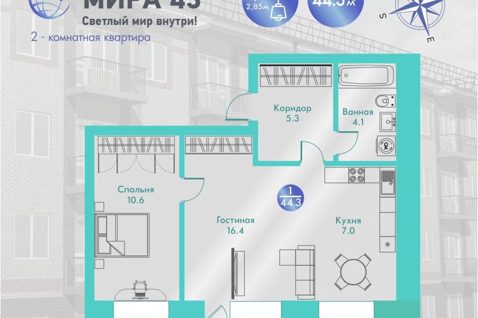 Купить Квартиру В Минусинске 2 Комн