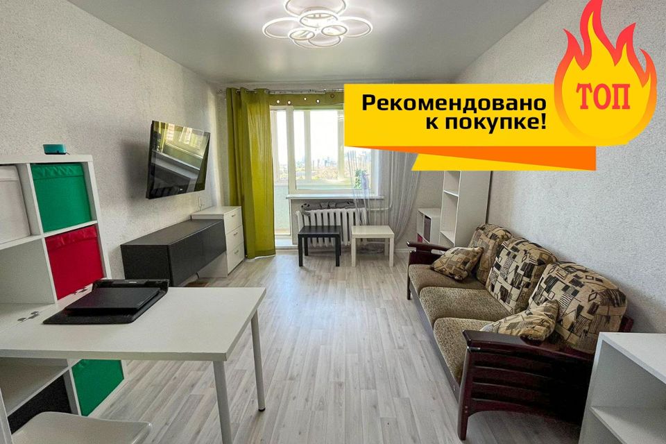 Продаётся 3-комнатная квартира, 64.5 м²