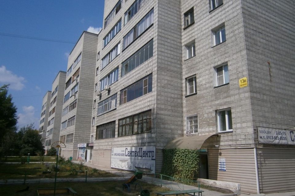 Авито новосибирск бердск. Ленина 13 Бердск. Ленина 13а/1 Бердск.