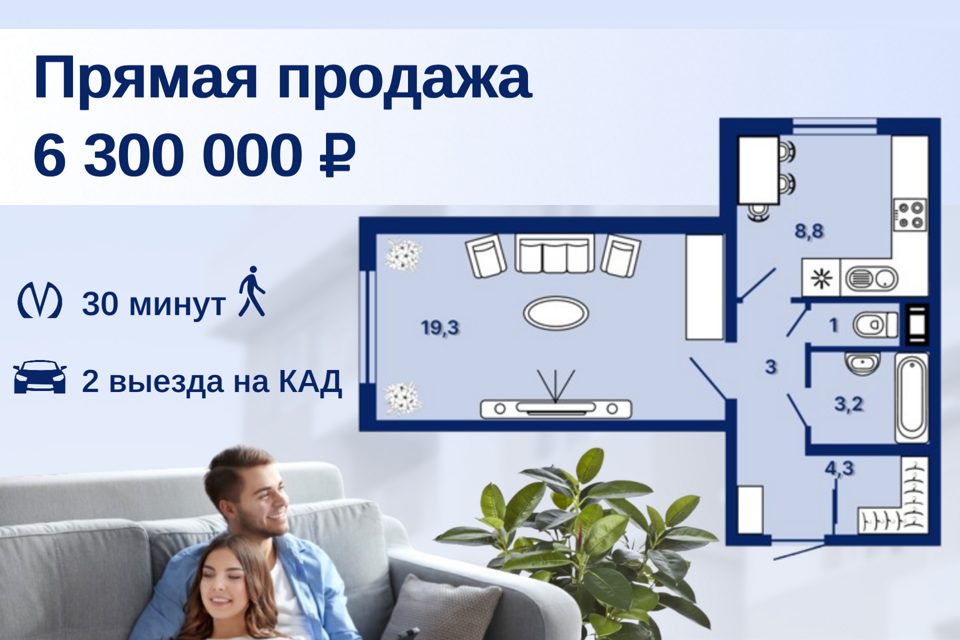 Продаётся 1-комнатная квартира, 39.6 м²