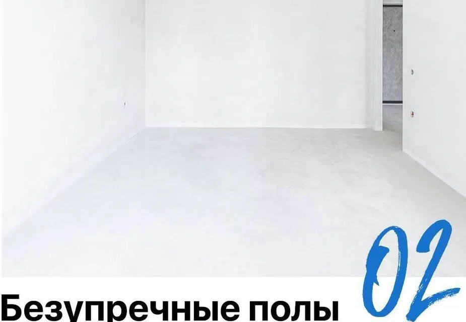 Продаётся 2-комнатная квартира, 61 м²