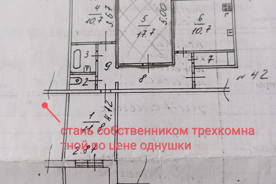 Продаётся комната в 3-комн. квартире, 17.7 м²