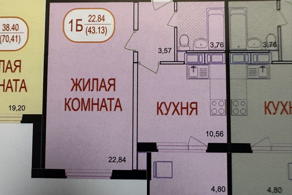 Продаётся 1-комнатная квартира, 43.2 м²