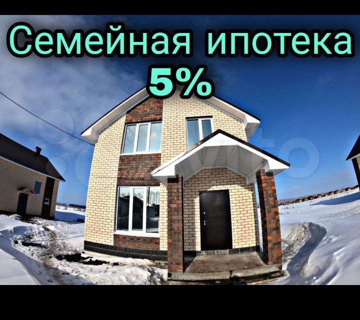 Дома Михайловка Уфа Недвижимость Коттеджи Купить