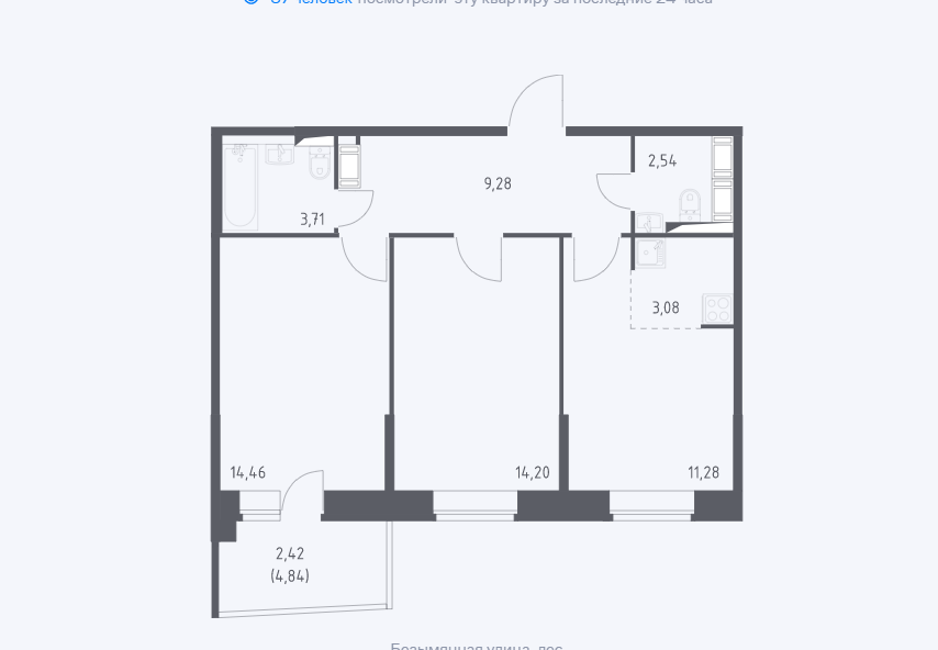 Продаётся 2-комнатная квартира, 60 м²