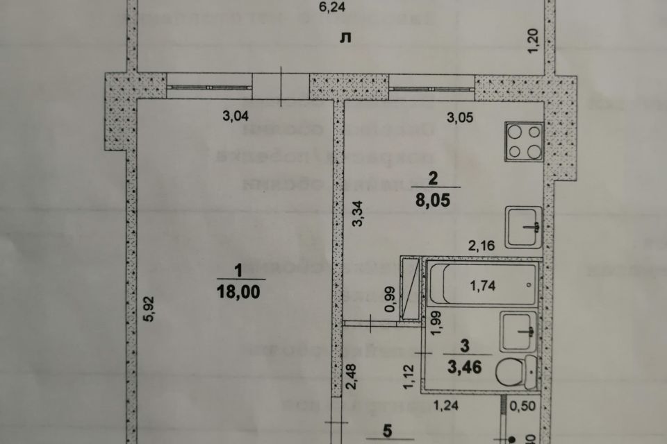 Продаётся 1-комнатная квартира, 38.6 м²